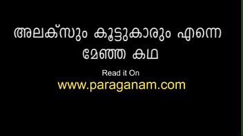 Mallu Kerala Air hostess sex with boyfriend caught on camera