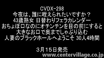 口元に色っぽさと淫らさを滲ませはじめる四十路過ぎ…43歳というピンポイントで30人厳選した奥様たちが肉棒をむしゃぶり尽くします！