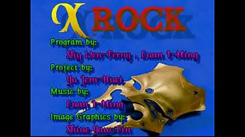 X Rock (1990) DOS